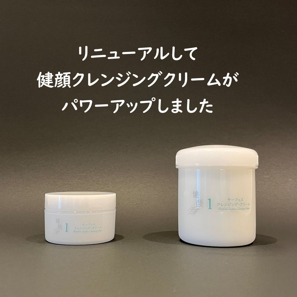 全商品一覧 – 一般社団法人 健顔研究所