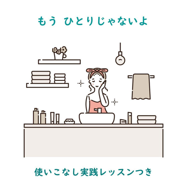 まずは体感４点セット　-使いこなし実践レッスンつき-